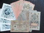 Bankbiljetten Papiergeld RUSLAND voor 1912 (24 x), Rusland, Ophalen of Verzenden