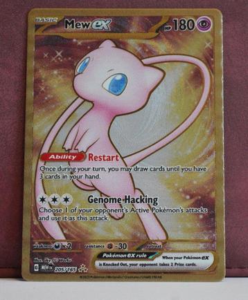 Mew EX Full Art (Metal) 205-165 151 Pokémon Kaart beschikbaar voor biedingen