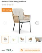 Hartman Cairo dining tuinstoel, Tuin en Terras, Tuinstoelen, Ophalen, Aluminium