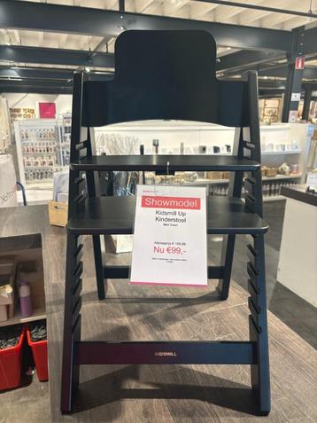 Kidsmill Up kinderstoel beschikbaar voor biedingen