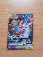 Espeon & Deoxys (smh 001), Hobby en Vrije tijd, Verzamelkaartspellen | Pokémon, Ophalen of Verzenden, Zo goed als nieuw, Losse kaart