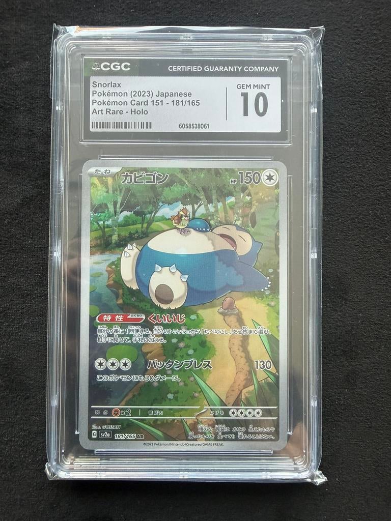 Graded kaarten 10, Ophalen of Verzenden, Nieuw, Meerdere kaarten