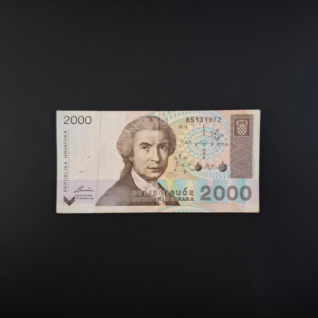 2000 dinar Kroatië #023, Verzenden, Overige landen, Los biljet