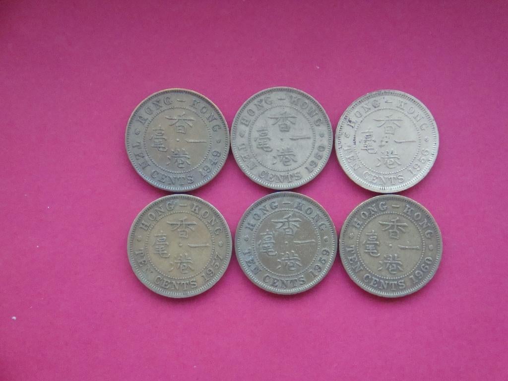 Hongkong setje munten 10 Cent 1949 / 1960., Verzenden, Zuid-Azië, Setje