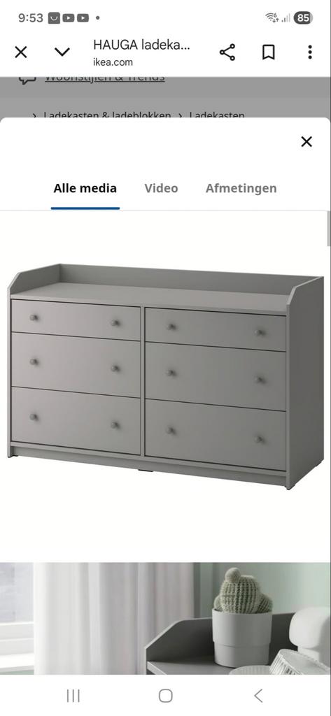 IKEA Hauga ladekast grijs, Ophalen, Gebruikt, 100 tot 150 cm, 5 laden of meer