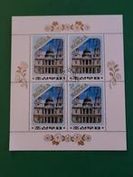 Noord-Koreaanse postzegels Koninklijk Huwelijk 1981, Ophalen of Verzenden, Postfris, Oost-Azië