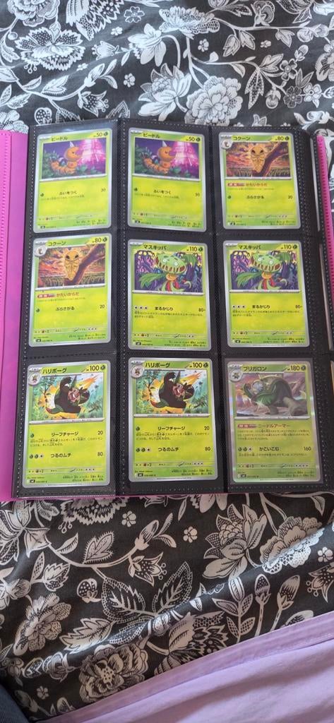 Mega: Ninja Spinner, Hobby en Vrije tijd, Verzamelkaartspellen | Pokémon, Ophalen of Verzenden, Nieuw, Losse kaart