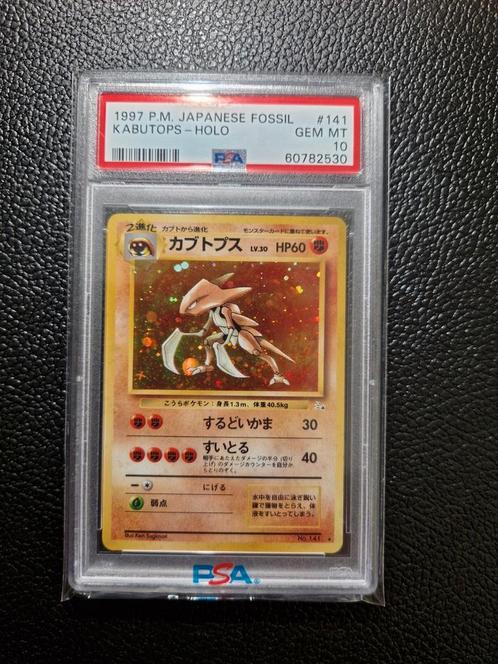 pokémon kabutops holo japanese fossil gem mint psa 10, Hobby en Vrije tijd, Verzamelkaartspellen | Pokémon, Nieuw, Losse kaart