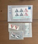 Postfris jaarcoll. 1982-1986 en 1e dag enveloppen, Postzegels en Munten, Postzegels | Nederland, Ophalen, Na 1940, Postfris