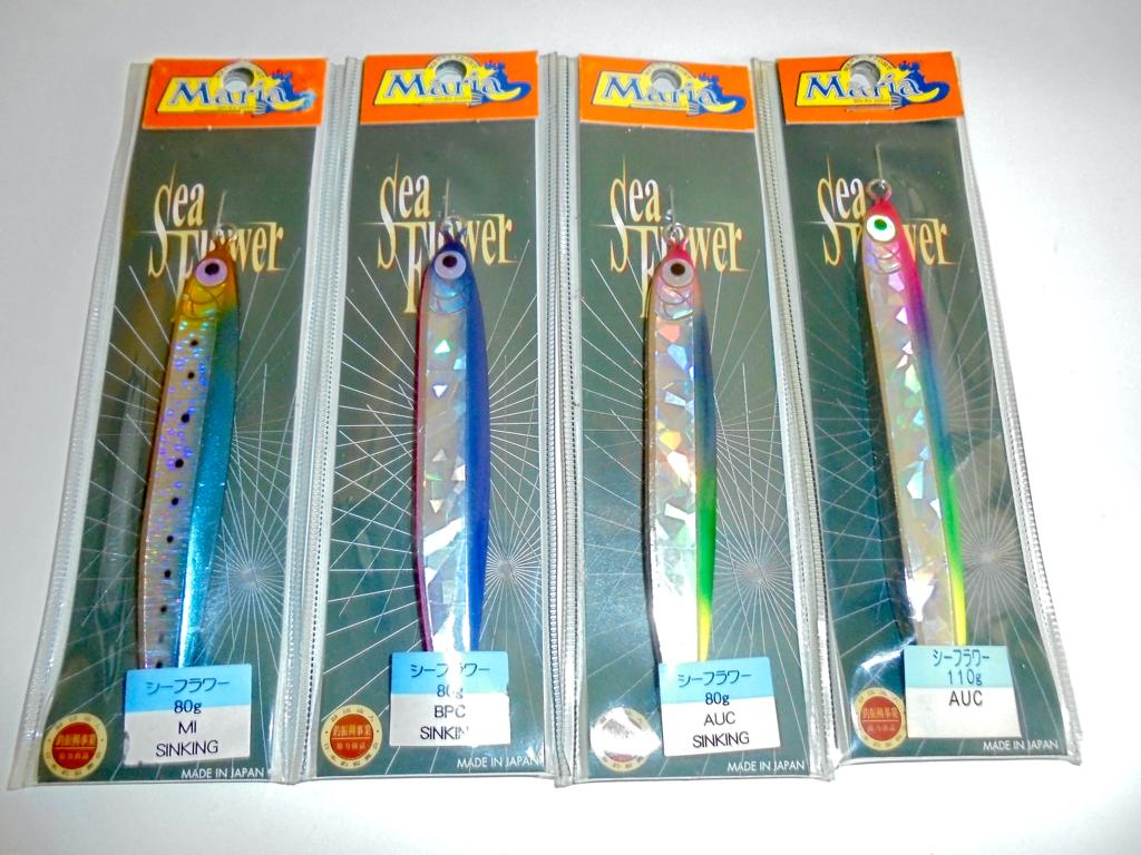 Maria-Yamashita Sea Flower 100g en 80g Shore en Vertical Jig, Ophalen of Verzenden, Nieuw, Overige typen
