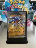Chynthia’s Garchomp Ex 044/063, Ophalen of Verzenden, Nieuw, Losse kaart