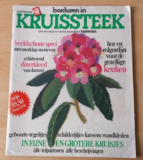 Borduren in Kruissteek - Handwerken / Margriet - 1978, Hobby en Vrije tijd, Borduren en Borduurmachines, Gebruikt, Patroon, Handborduren