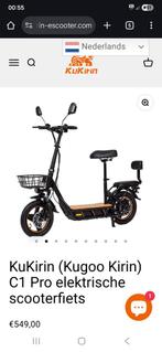 KuKirin (Kugoo Kirin) C1 Pro elektrische scooterfiets, Fietsen en Brommers, Steps, Ophalen of Verzenden, Zo goed als nieuw, Elektrische step (E-scooter)