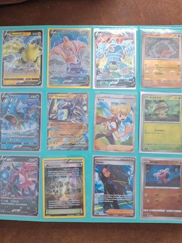 Pokémon Kaarten Collectie ex gx trainer 2016 full art beschikbaar voor biedingen