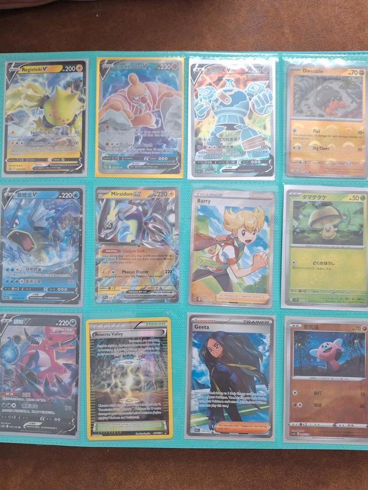 Pokémon Kaarten Collectie ex gx trainer 2016 full art, Hobby en Vrije tijd, Verzamelkaartspellen | Pokémon, Nieuw, Boek of Catalogus