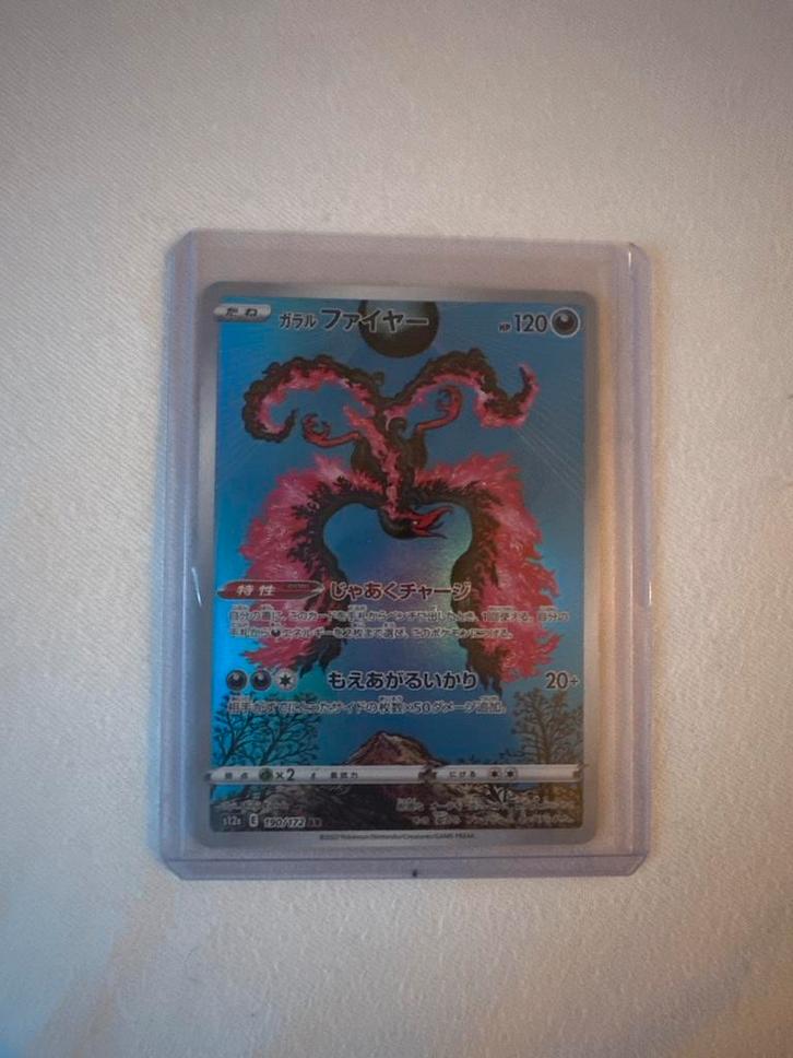 Galarian Moltres VSTAR Universe 190/172, Hobby en Vrije tijd, Verzamelkaartspellen | Pokémon, Nieuw, Losse kaart, Foil, Ophalen of Verzenden