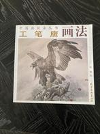 Boek arend adelaar uit china, Zo goed als nieuw, Ophalen