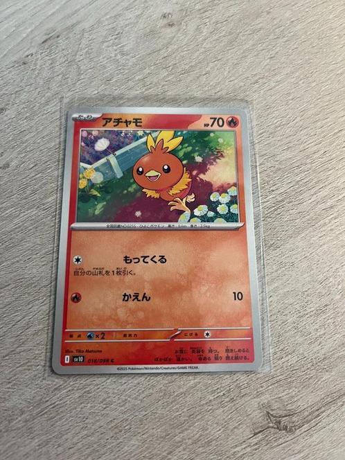 Torchic 018/098 Glory of Team Rocket - JP Pokémon Kaart, Hobby en Vrije tijd, Verzamelkaartspellen | Pokémon, Nieuw, Losse kaart