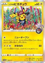 Shibuya's Pikachu (JP) 002/S-P - Sword & Shield Promos, Ophalen of Verzenden, Nieuw, Losse kaart, Foil