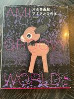 Haakboek Japans Ami Groovy World, Ophalen of Verzenden, Zo goed als nieuw, Overige onderwerpen