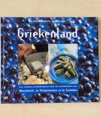 Griekenland. streekkeukens van Macedonie, de Peloponnesus en, Ophalen of Verzenden, Zo goed als nieuw