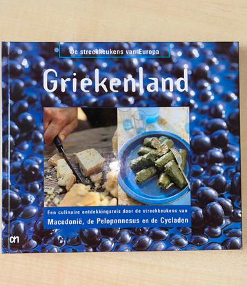 Griekenland. streekkeukens van Macedonie, de Peloponnesus en beschikbaar voor biedingen