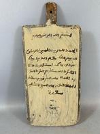 240625 Oud houten Koran school schrift uit Ethiopie., Antiek en Kunst, Ophalen of Verzenden