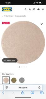 Te koop ikea kleed rond 200x200, Gebruikt, Beige, Rond, 200 cm of meer