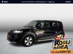 Kia e-Soul 64kWh ExecutiveLine Adaptief cruise control | Sto, Auto's, Kia, Gebruikt, 51 min, 1657 kg, Zwart