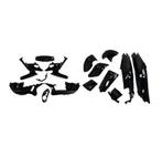 Kappenset Gilera Runner Glans Zwart DMP - 15 -Delig, Ophalen of Verzenden, Fresh Parts, Info@freshparts.nl, Kruisboog 55 Veenendaal