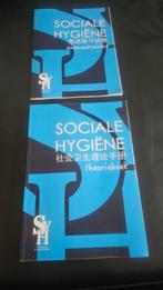 SVH examen boeken 中文, Ophalen of Verzenden, Beta