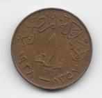 Egypte 1 millieme 1938 (AH1357)  KM# 358, Postzegels en Munten, Munten | Afrika, Egypte, Losse munt, Verzenden