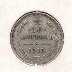 Rusland 10 kopek 1915, Zilver, Ophalen of Verzenden, Centraal-Azië, Losse munt