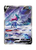 Suicune V SAR 215/172 s12a VSTAR Universe MINT HOLO Pokemon, Verzenden, Zo goed als nieuw, Losse kaart
