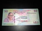 ### Bangladesh 50 taka 2022 metro ###, Ophalen of Verzenden, Midden-Oosten