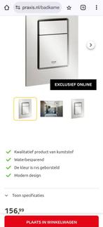 Grohe Skate Cosmopolitan S Bedieningsplaat Supersteel, Doe-het-zelf en Verbouw, Sanitair, Ophalen of Verzenden, Nieuw, Rvs, Toilet