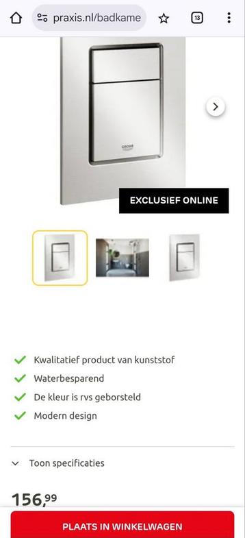 Grohe Skate Cosmopolitan S Bedieningsplaat Supersteel beschikbaar voor biedingen