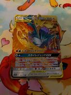 Articuno & Zapdos & Moltres GX Tag Team 035/054 Mint, Ophalen, Nieuw, Losse kaart