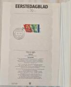 Eerstedagblad 1-70, Ophalen of Verzenden