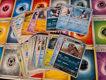 50 Japanse Pokémon Kaarten beschikbaar voor biedingen