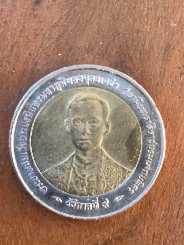 Munt 10 baht Thailand Koning Rama lX, Ophalen of Verzenden, Zuid-Afrika