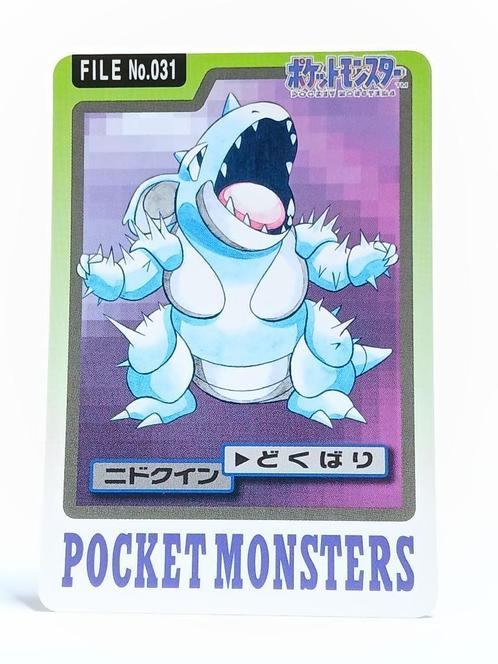 Bandai Carddass - Pocket Monsters - Nidoqueen - No.031, Hobby en Vrije tijd, Verzamelkaartspellen | Pokémon, Zo goed als nieuw