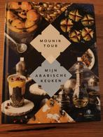 Mijn Arabische Keuken - Mounir Toub nieuwstaat, Mounir Toub, Hoofdgerechten, Midden-Oosten en Marokko, Ophalen of Verzenden