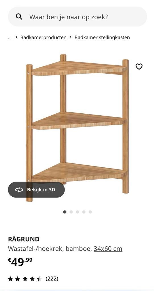 Ikea Ragrund hoekrek - bamboe, Huis en Inrichting, Badkamer | Badkamermeubels, Zo goed als nieuw, (Half)hoge kast, Minder dan 100 cm
