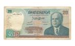 Tunesië 20 Dinars 1980, Postzegels en Munten, Bankbiljetten | Afrika, Ophalen of Verzenden, Overige landen, Los biljet