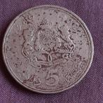 Munt Marokko 5 Dirham 1980, Postzegels en Munten, Munten | Afrika, Verzenden, Overige landen