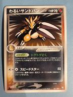 Pokemon Dark Sandslash 051 084 Japans, Hobby en Vrije tijd, Verzamelkaartspellen | Pokémon, Ophalen of Verzenden, Zo goed als nieuw