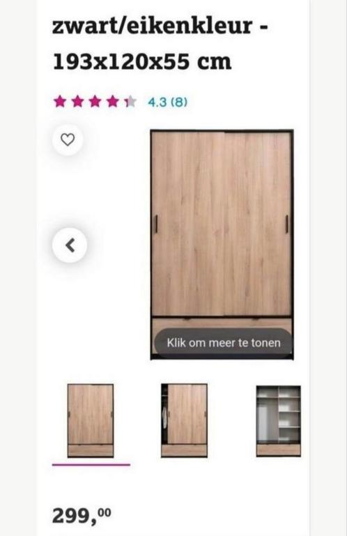 Nieuwe schuifdeurkast zwart met hout, Huis en Inrichting, Kasten | Kledingkasten, Nieuw, 150 tot 200 cm, 100 tot 150 cm, 50 tot 75 cm