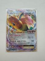 Dragonite EX 134/SV-P Promo, Ophalen of Verzenden, Nieuw, Losse kaart