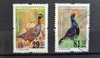 Turkije 2024 hoenders vogels, Postzegels en Munten, Postzegels | Thematische zegels, Ophalen of Verzenden, Gestempeld, Dier of Natuur